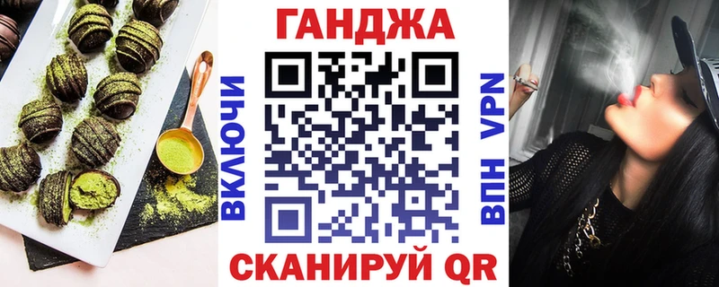купить закладку  Ермолино  Еда ТГК марихуана 