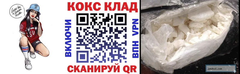 Кокаин Перу  что такое   Ермолино 
