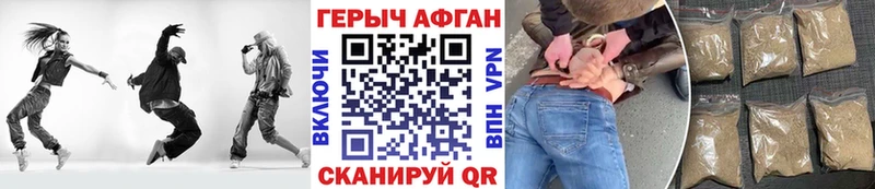 Героин Heroin  Ермолино 
