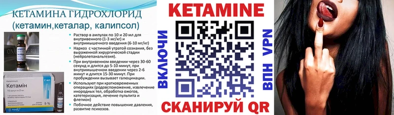 хочу наркоту  Ермолино  КЕТАМИН VHQ 