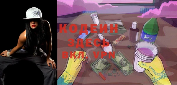 гидра Абаза