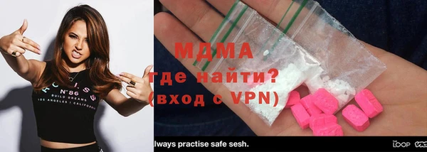 индика Абинск