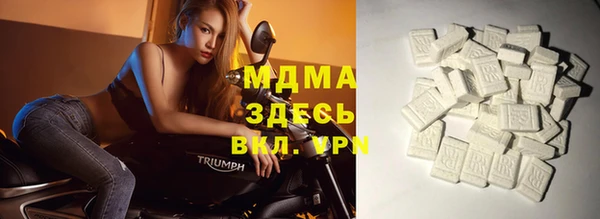 гидра Абаза