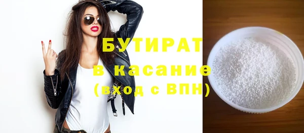 гидра Абаза