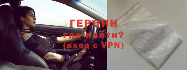 гидра Абаза