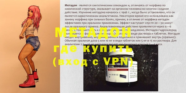 не бодяженный Абдулино