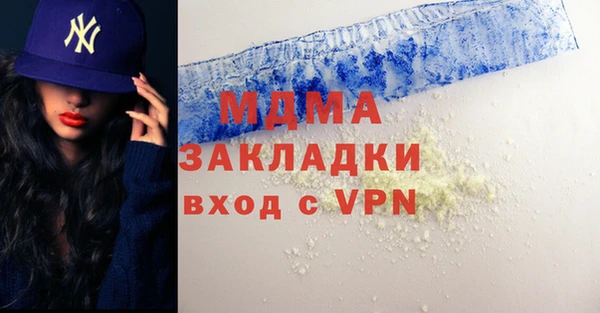 MDMA Алзамай