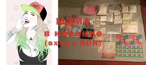 гидра Абаза