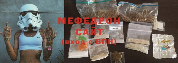 мяу мяу мука Алексеевка