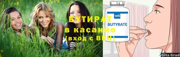 гидра Абаза