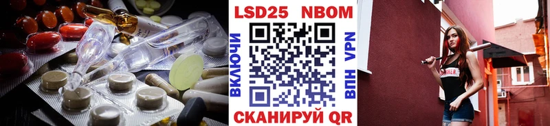 Лсд 25 экстази кислота  закладка  Ермолино 