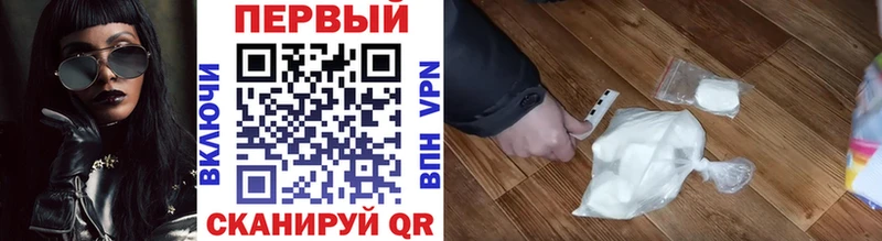 МЕТАМФЕТАМИН мет где найти Ермолино