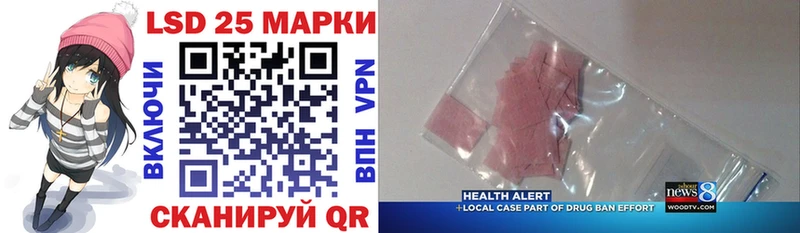 Наркотические марки 1,8мг  Ермолино 