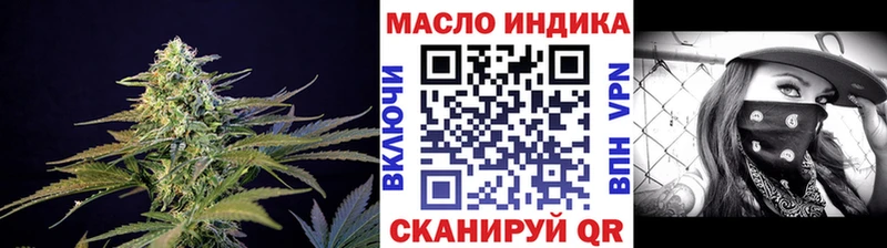 ТГК жижа  Ермолино 